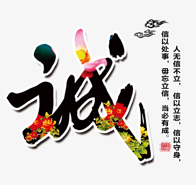 岭东追债公司